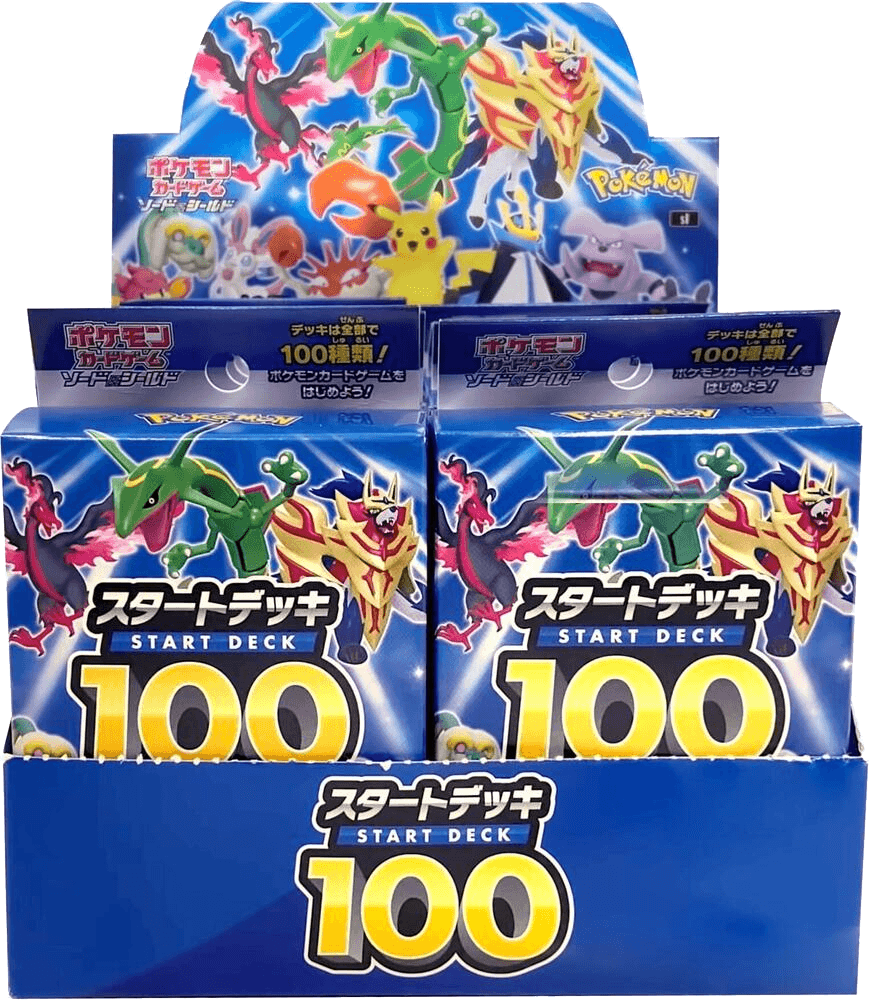 Start Deck 100 Display