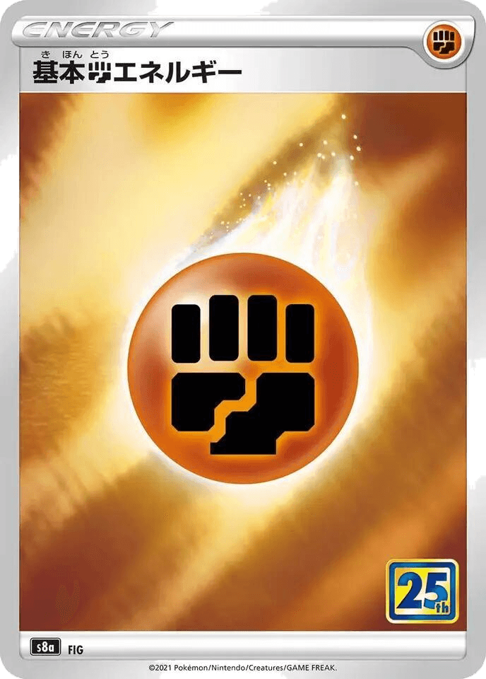Fighting Energy