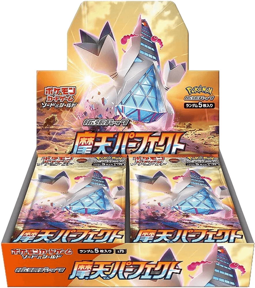 Skyscraping Perfection Booster Box