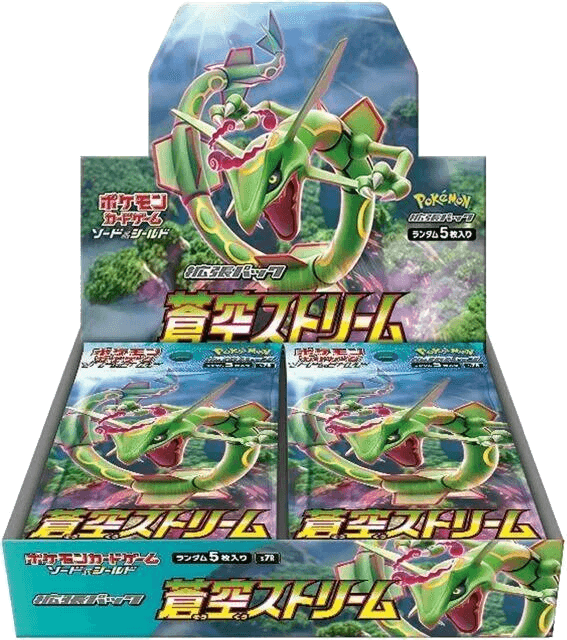Blue Sky Stream Booster Box