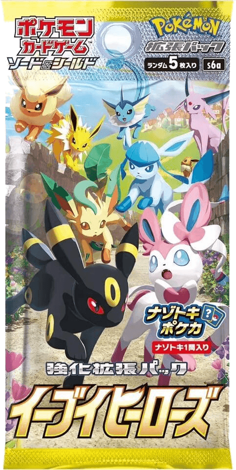 Eevee Heroes Booster Pack