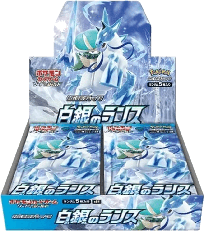 Silver Lance Booster Box