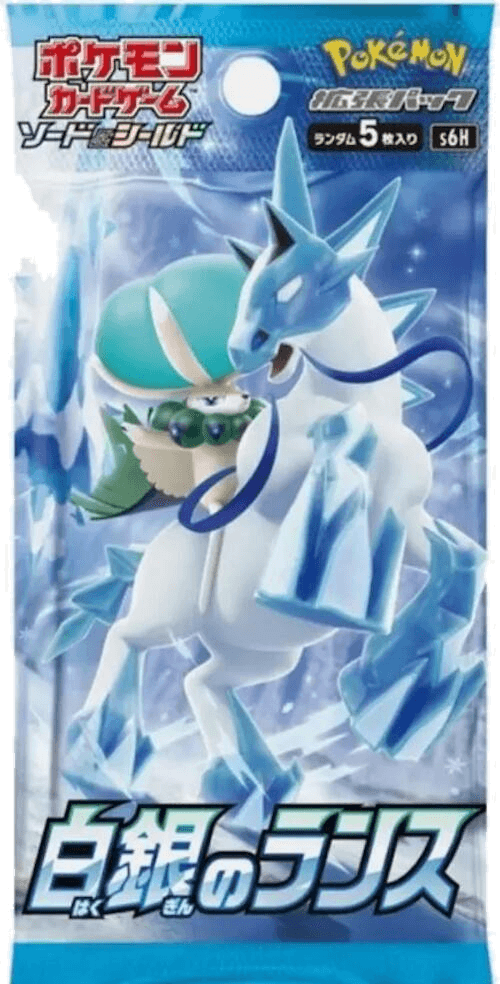 Silver Lance Booster Pack
