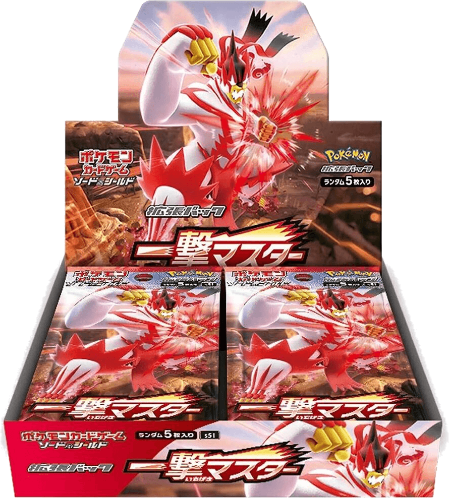 Single Strike Master Booster Box