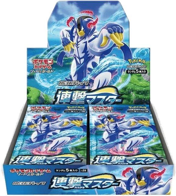 Rapid Strike Master Booster Box