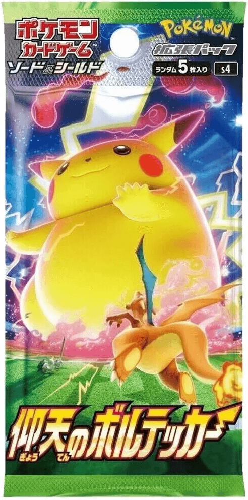 Amazing Volt Tackle Booster Pack