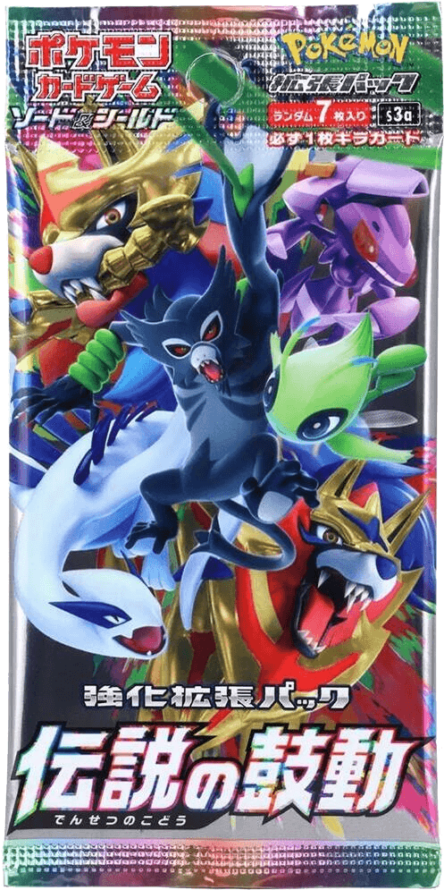 Legendary Heartbeat Booster Pack