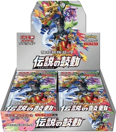 Legendary Heartbeat Booster Box