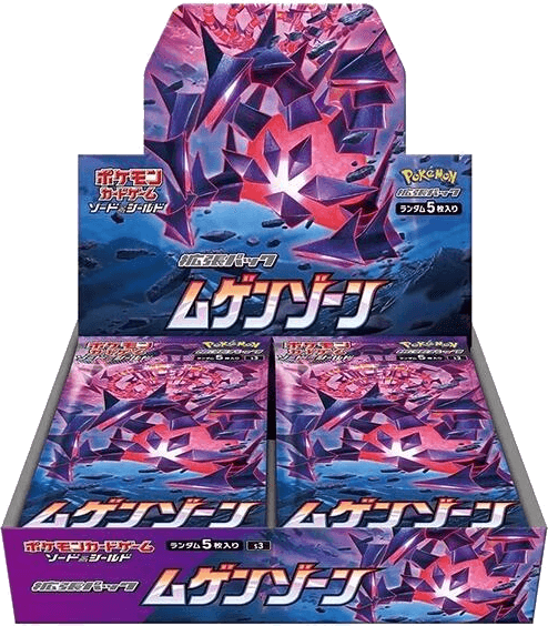 Infinity Zone Booster Box