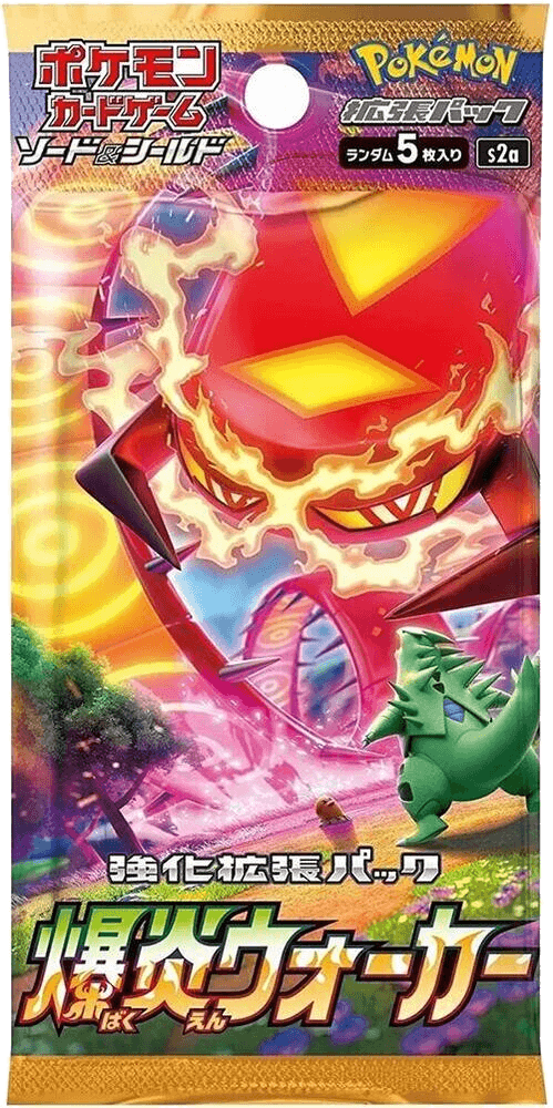 Explosive Walker Booster Pack