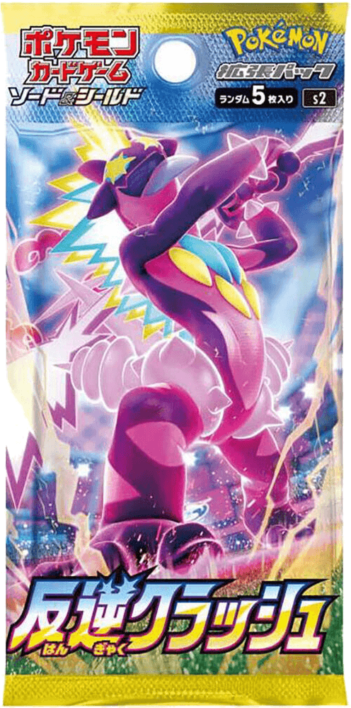 Rebellion Crash Booster Pack