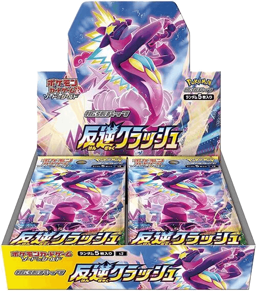 Rebellion Crash Booster Box
