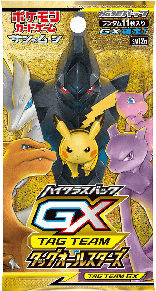 TAG TEAM GX: Tag All Stars Booster Pack