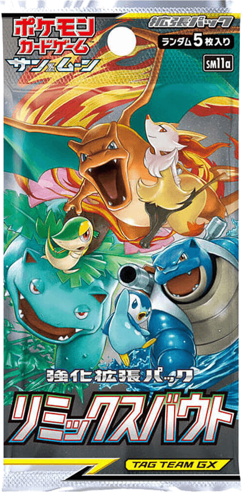 Remix Bout Booster Pack