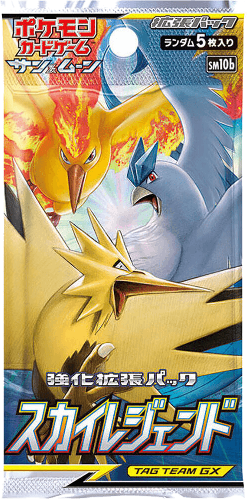 Sky Legend Booster Pack