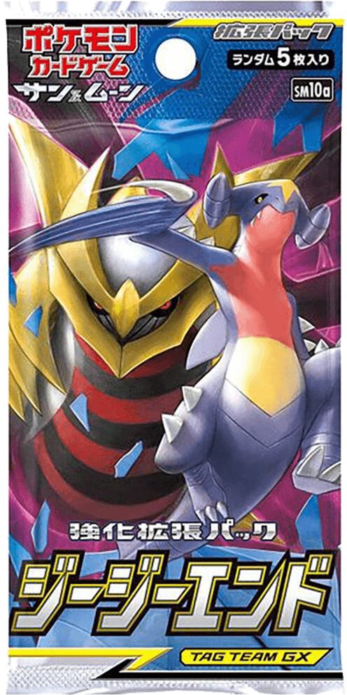 GG End Booster Pack