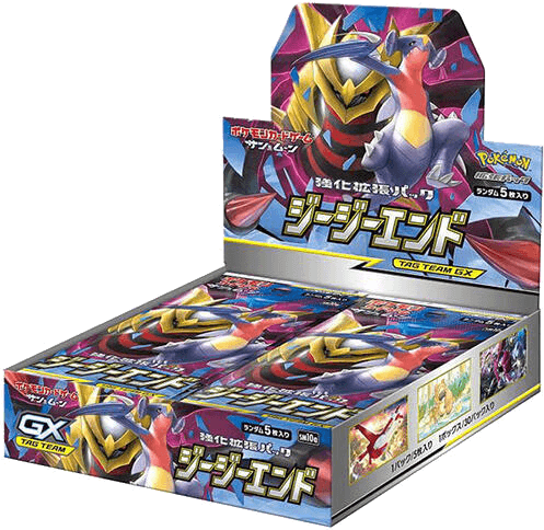 GG End Booster Box