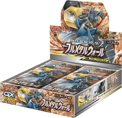 Full Metal Wall Booster Box