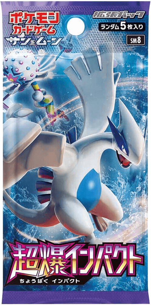 Super-Burst Impact Booster Pack