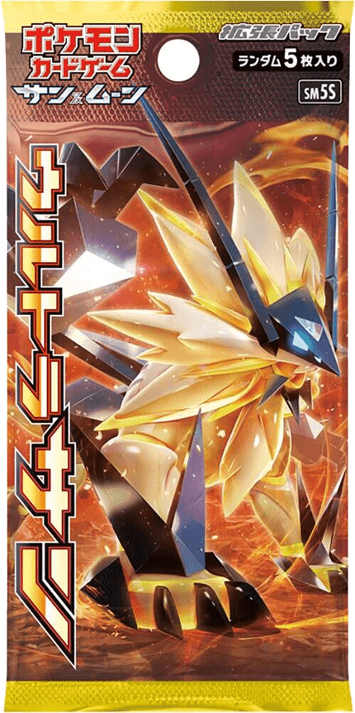Ultra Sun Booster Pack