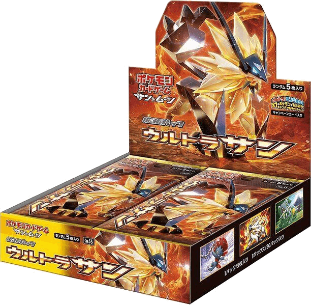 Ultra Sun Booster Box