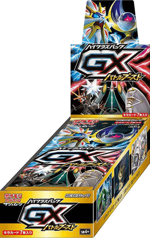 GX Battle Boost Booster Box