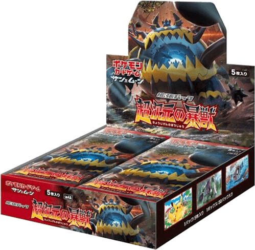 Ultradimensional Beasts Booster Box