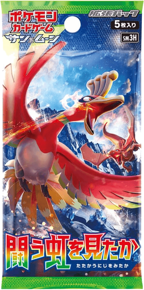 To Have Seen the Battle Rainbow Booster Pack