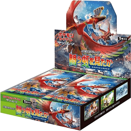 To Have Seen the Battle Rainbow Booster Box