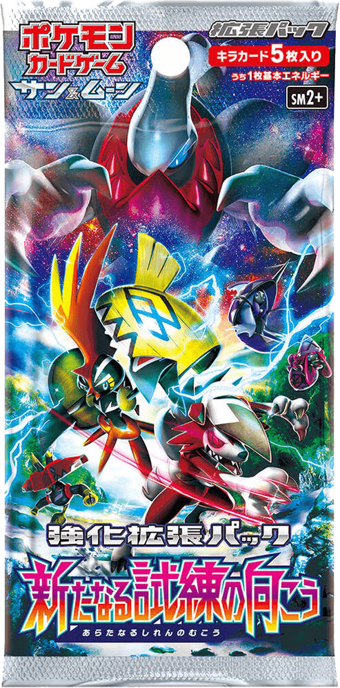 Facing a New Trial Booster Pack