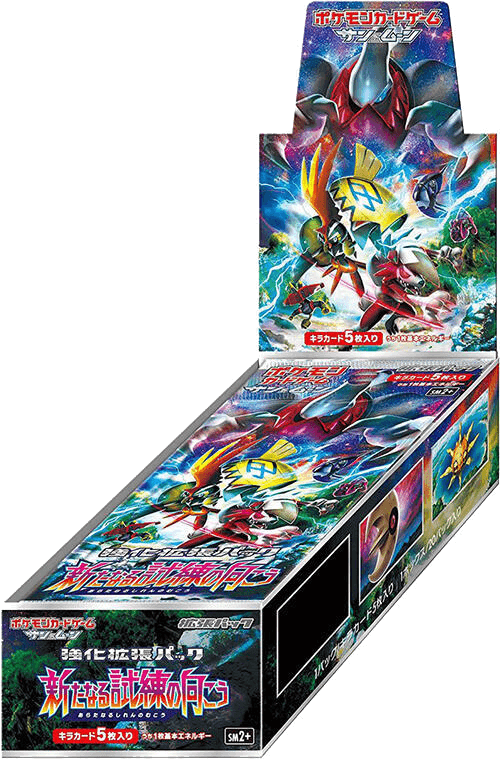 Facing a New Trial Booster Box