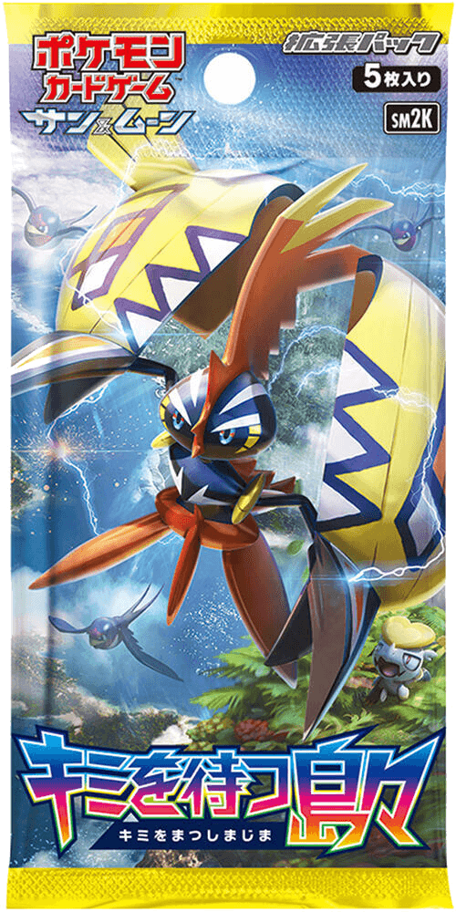 Islands Await You Booster Pack
