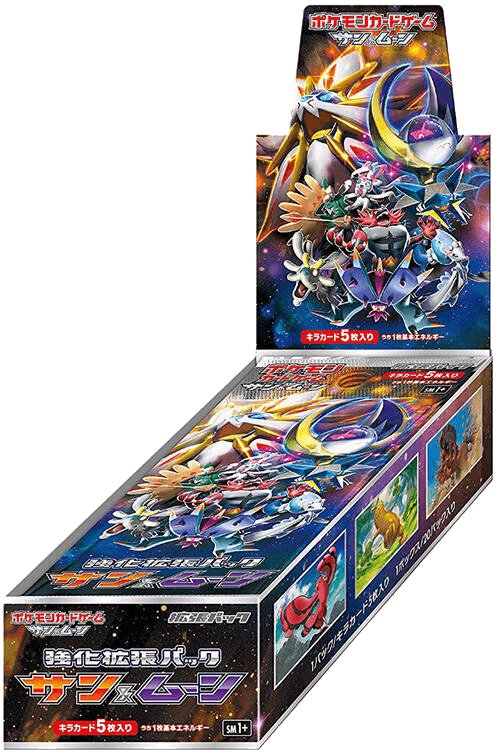 Sun & Moon Booster Box