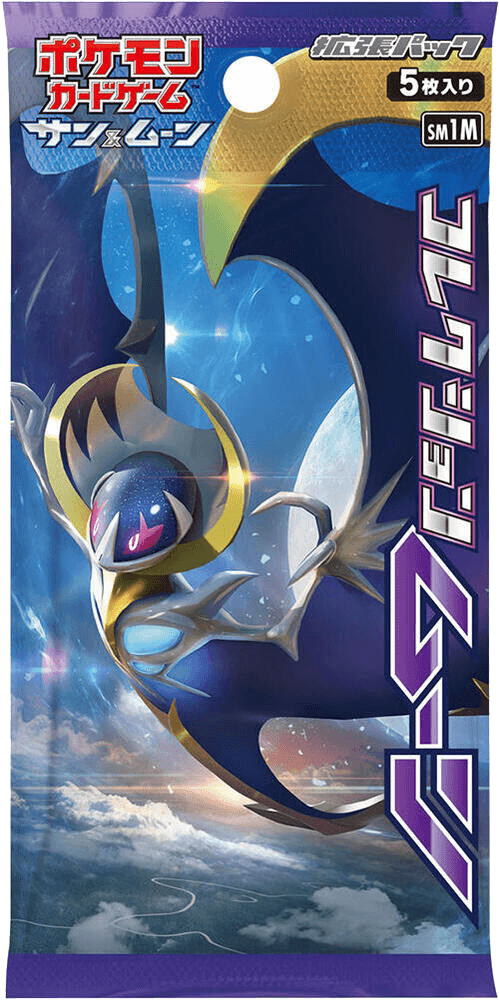 Collection Moon Booster Pack