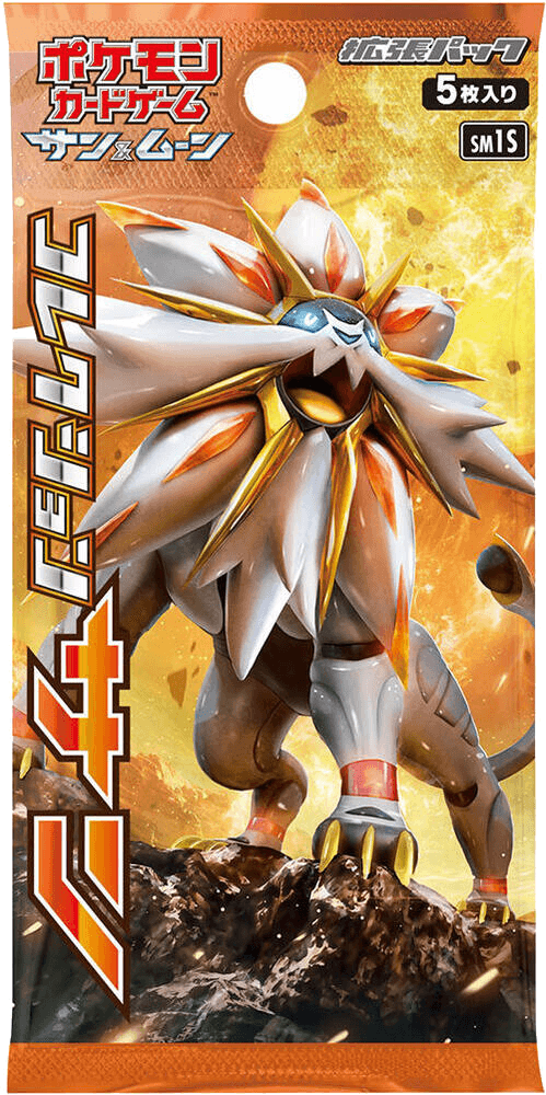 Collection Sun Booster Pack