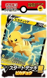 V Starter Decks: Pikachu V Starter Deck
