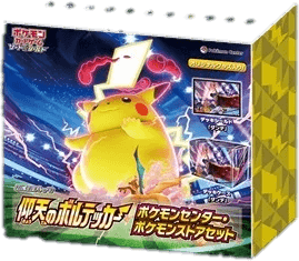 Shocking Volt Tackle Limited Booster Box Set