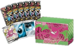 Shiny Star V: Crobat V Shiny Box