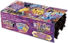 Sword & Shield Kanazawa Opening Collection Box