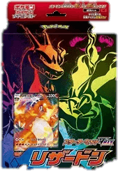 VMAX Starter Decks: Charizard VMAX