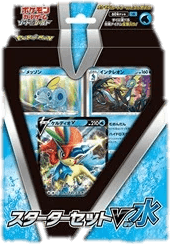 Sword & Shield Starter Decks: Water