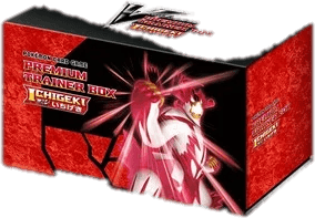 Single Strike Premium Trainer Box