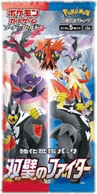 Matchless Fighters Booster