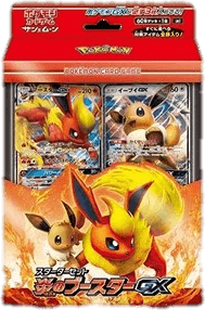 Flareon GX Starter Set Fire