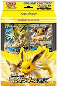 Jolteon GX Starter Set Lightning