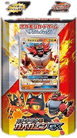 Incineroar GX Starter Set Fire