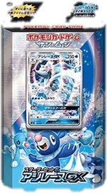 Primarina GX Starter Set Water
