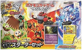 Toys ""R"" Us Sun & Moon GX Starter Set