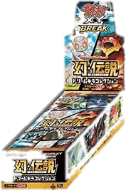 Mythical & Legendary Dream Shine Collection Booster Box
