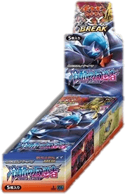 Cruel Traitor Booster Box